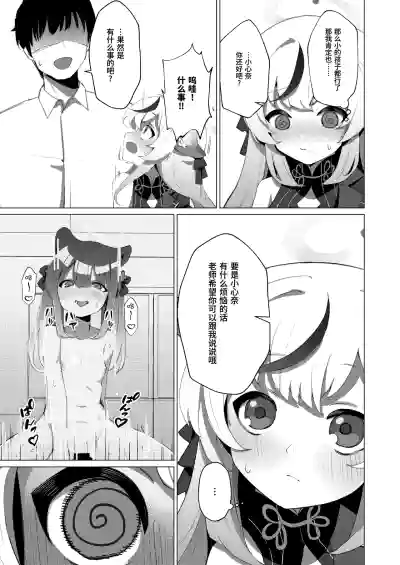 第5页图