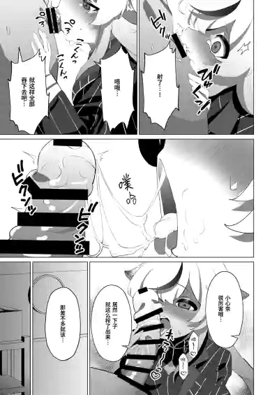 第9页图
