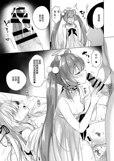 第9页图
