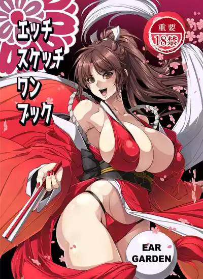 第1页图