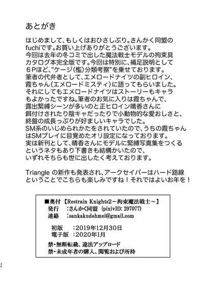 第33頁圖