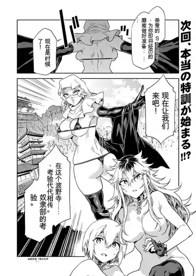 第29页图