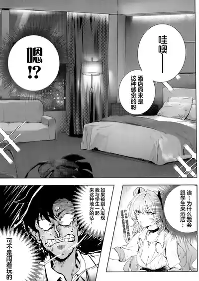 第13頁 封面 - HaSM.cc