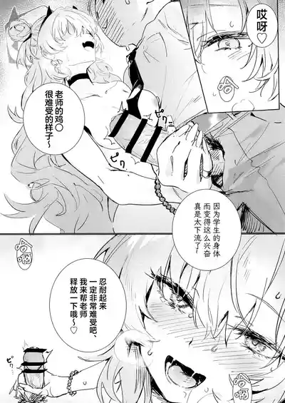 第17頁 封面 - HaSM.cc