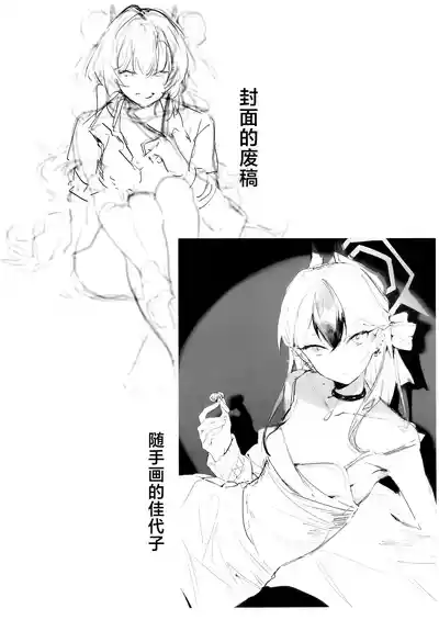 第33頁 封面 - HaSM.cc