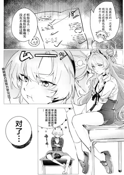 第5頁 封面 - HaSM.cc