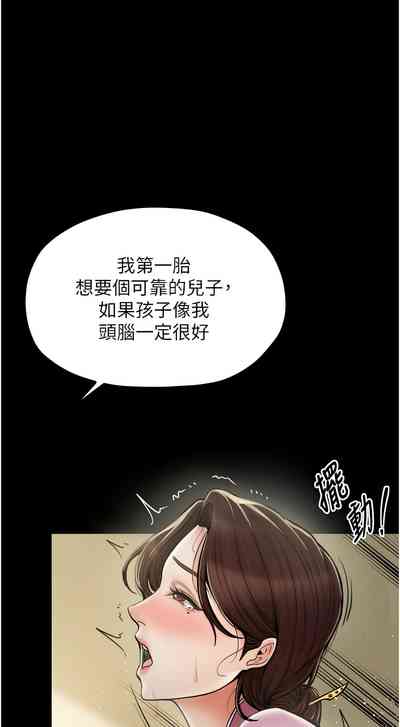 第101頁圖