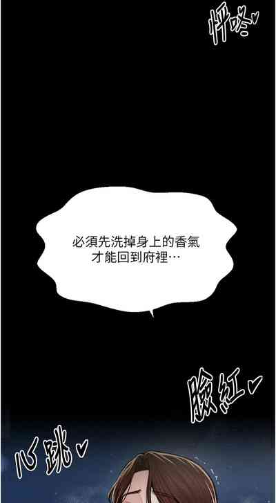 第209頁圖