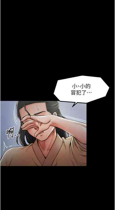 第213頁圖