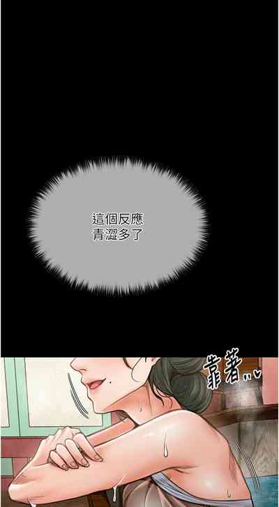 第253頁圖