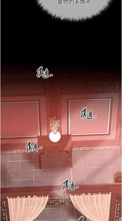 第261頁圖