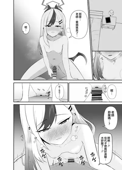 第13頁圖