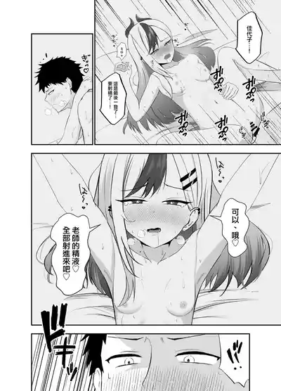 第21頁圖