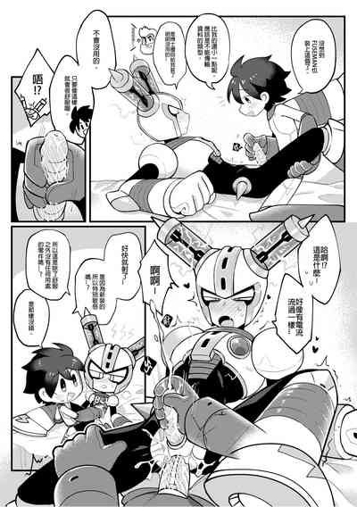 第25頁 封面 - HaSM.cc