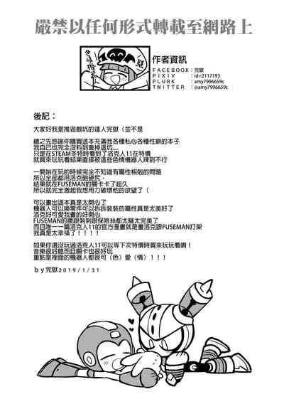 第33頁 封面 - HaSM.cc