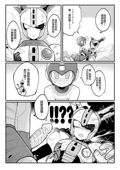 第9頁 封面 - HaSM.cc