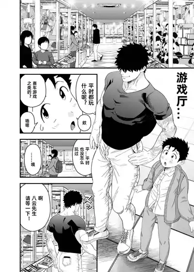 第17頁圖
