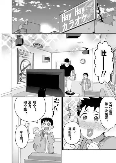 第25頁圖