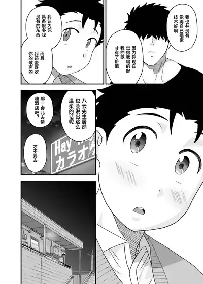 第29頁圖