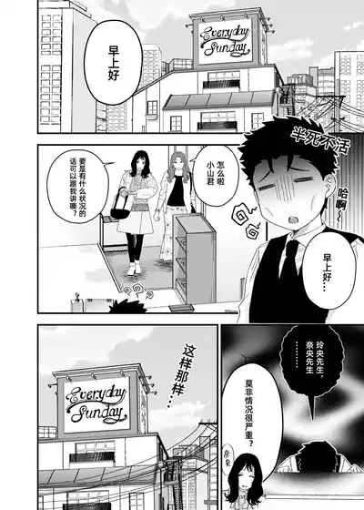 第5頁圖