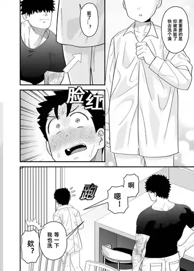 第61頁圖