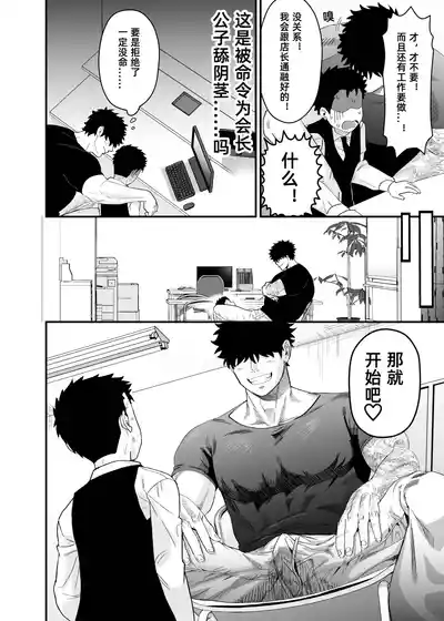 第9頁圖