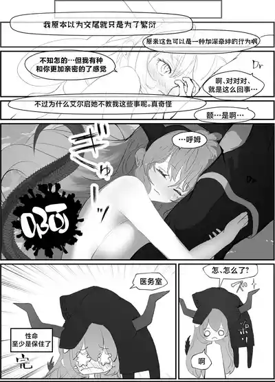 第29页图