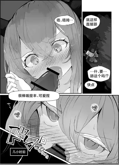 第5页图