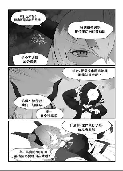 第9页图