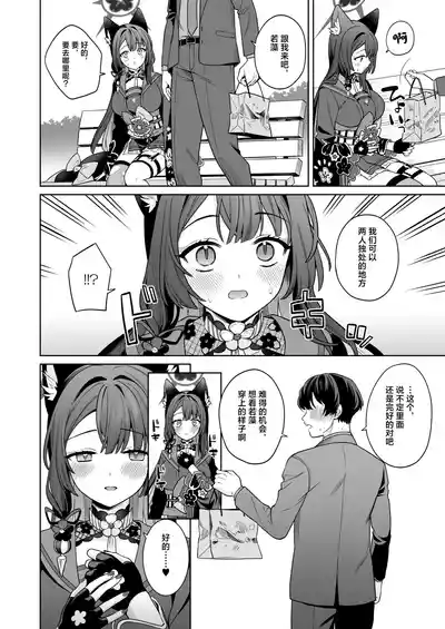 第13页图
