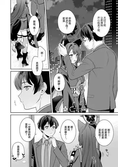 第37页图