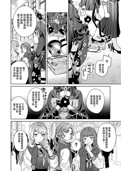 第5页图