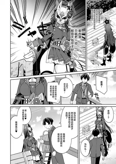 第9页图