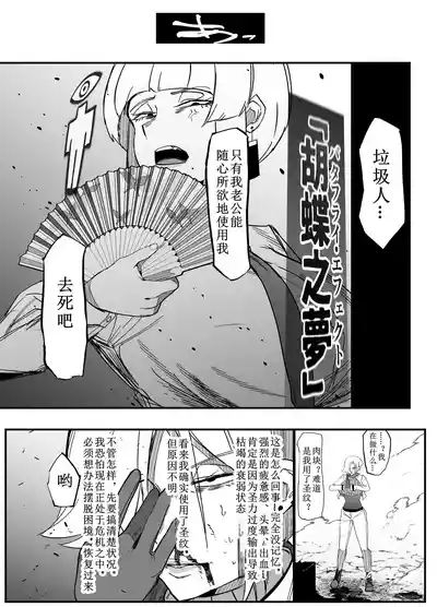 第37页图