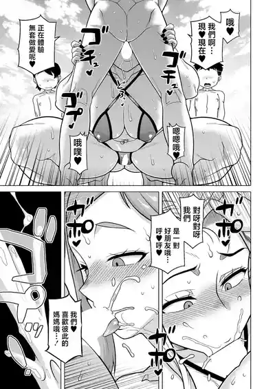 第9頁圖
