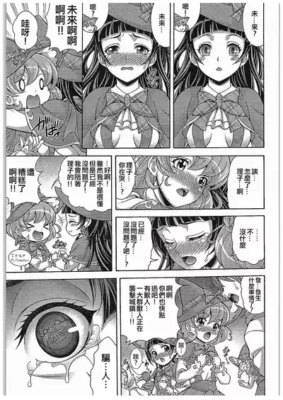 第21頁圖