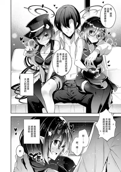 第13頁 封面 - HaSM.cc