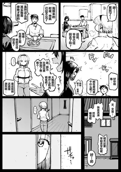 第21頁 封面 - HaSM.cc