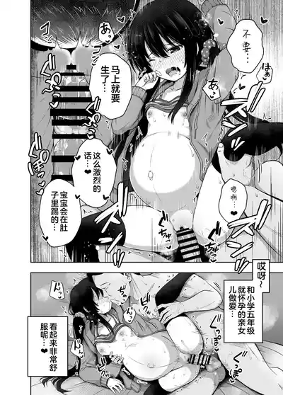 第29頁圖