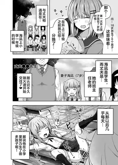 第9頁圖