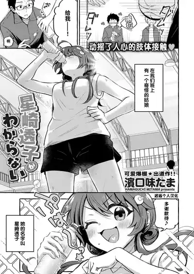 第1頁圖