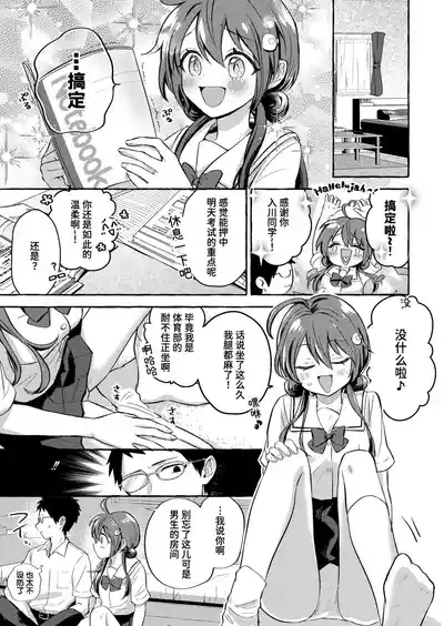 第5頁圖