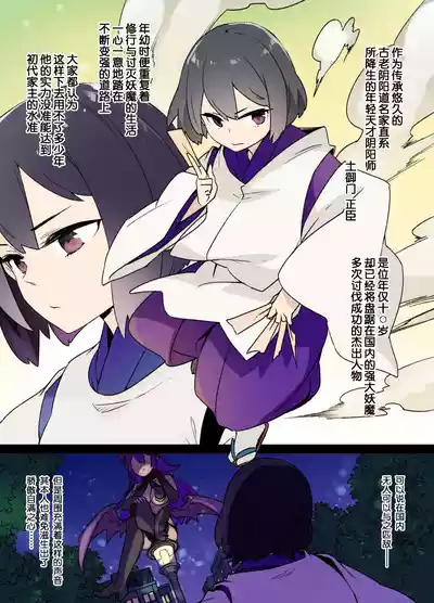 第1页图