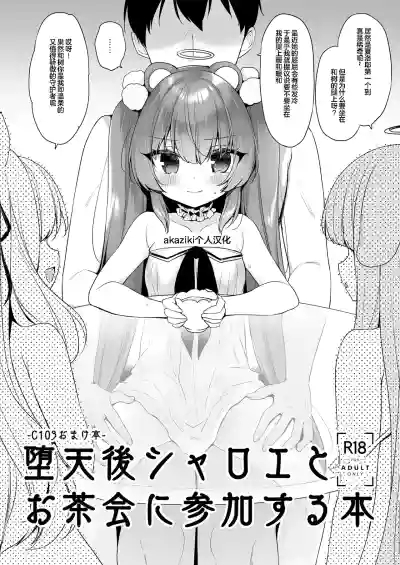 第1页图