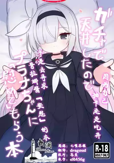 第1頁圖