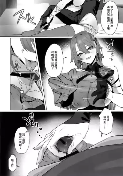 第21页图