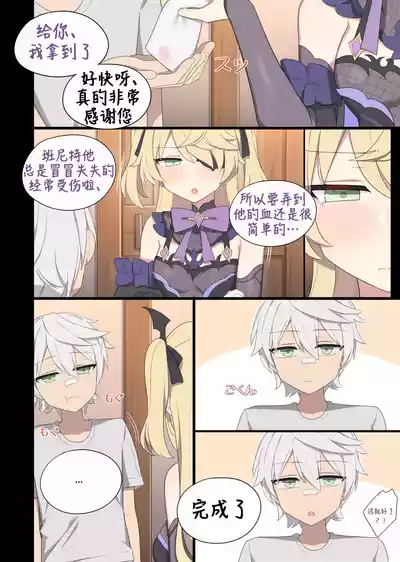 第13页图