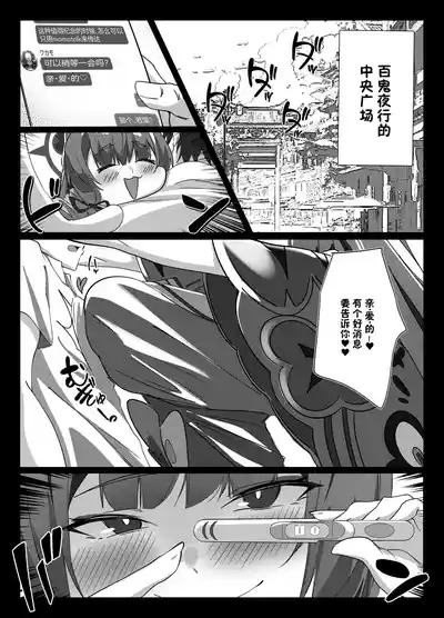 第37页图
