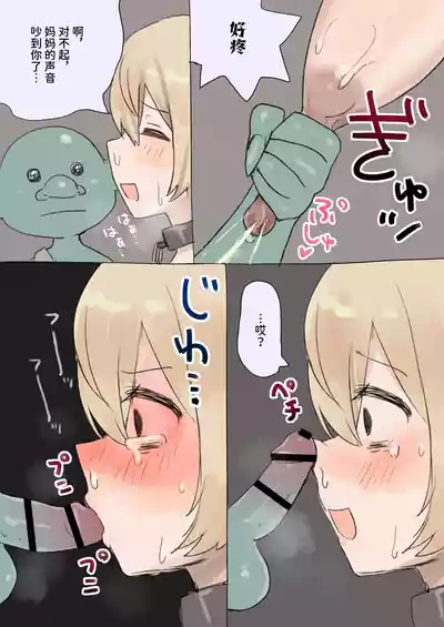 第29頁圖