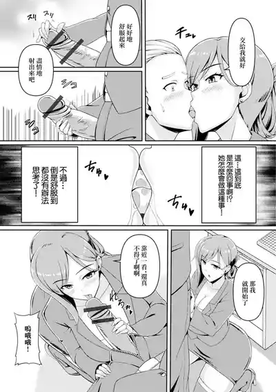 第5頁圖